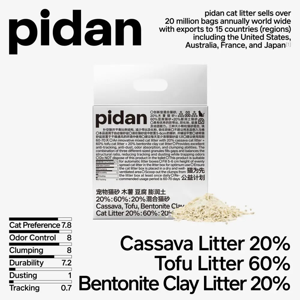 pidan Cassava & Tofu Cat Litter with Bentonite - 1 bag (2.4kg) - Mixed Cat Litter