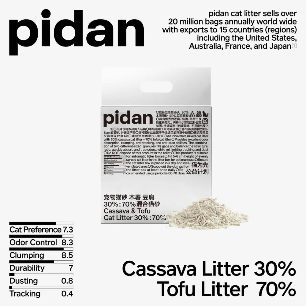 pidan Cassava & Tofu Clumping Cat Litter - Cassava Cat Litter