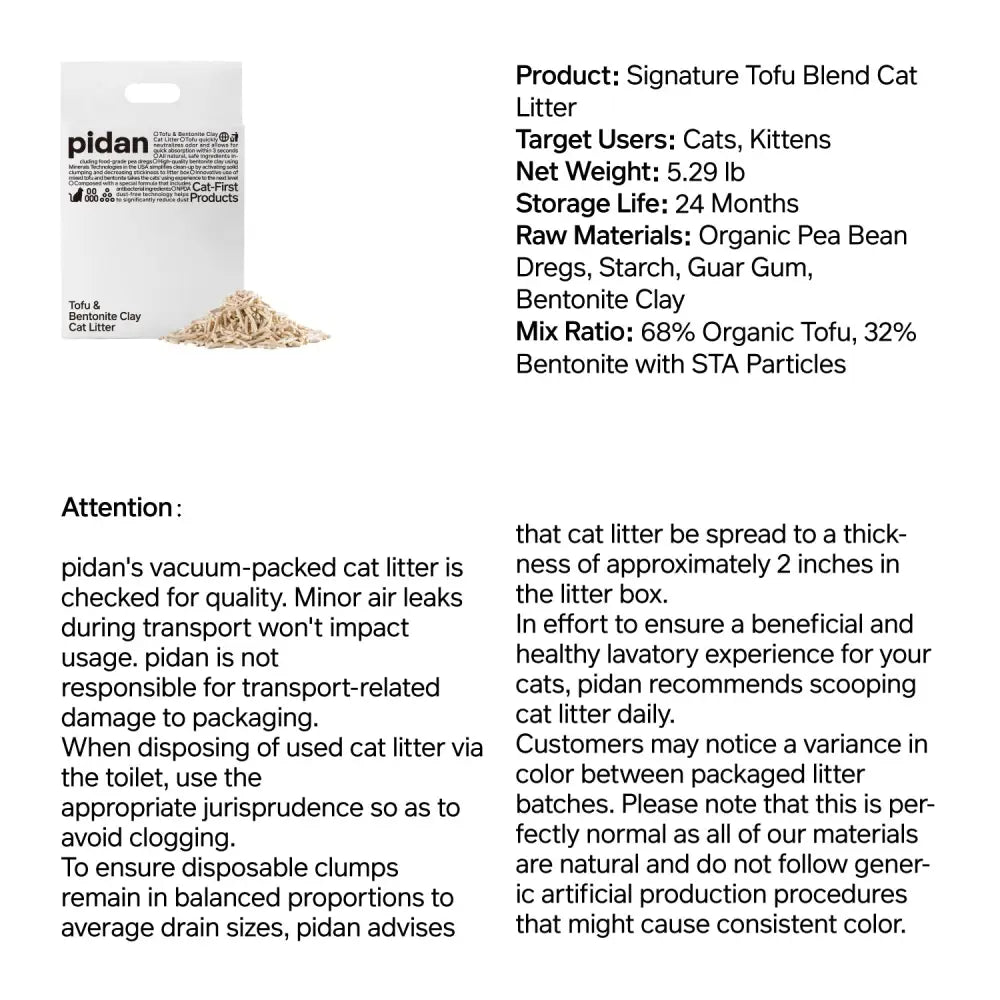Signature Mixed Tofu Cat Litter - Mixed Cat Litter