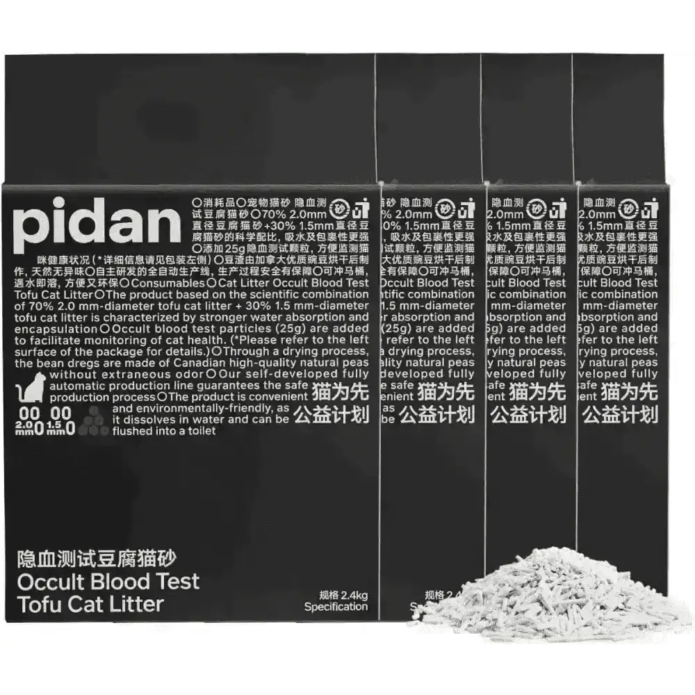 Black Pidan Tofu Health Cat Litter with occult blood test particles for health monitoring