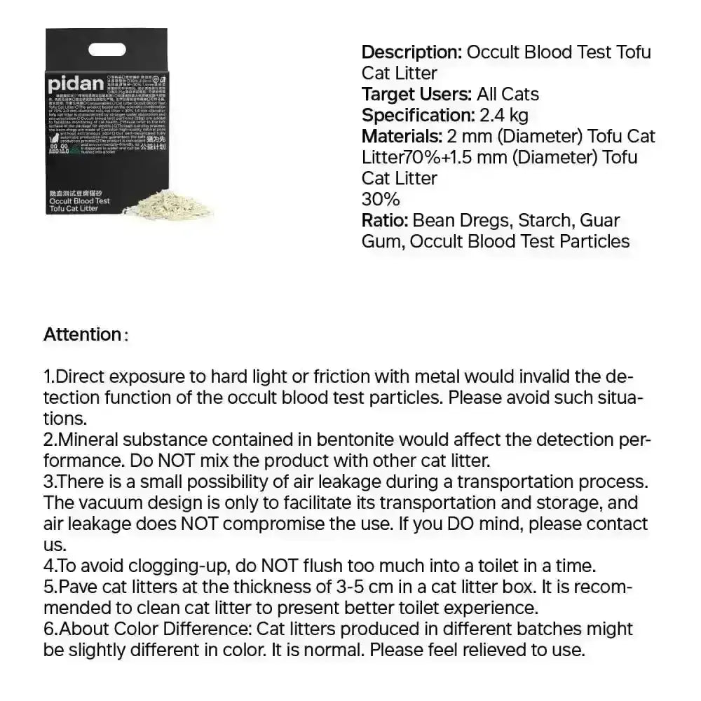 2.4 kg Tofu Health Cat Litter with occult blood test particles in black and white Pidan packaging